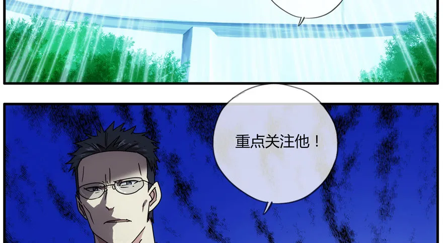 81.最后一个小时 第54页