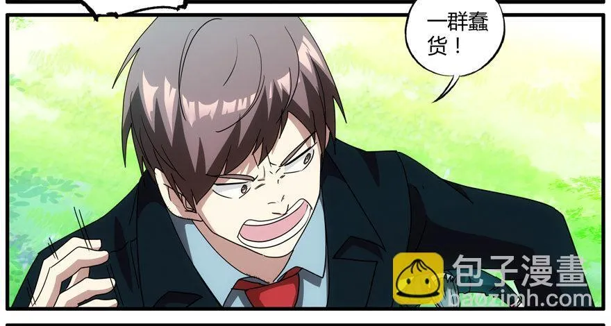 80.密码正确 第8页