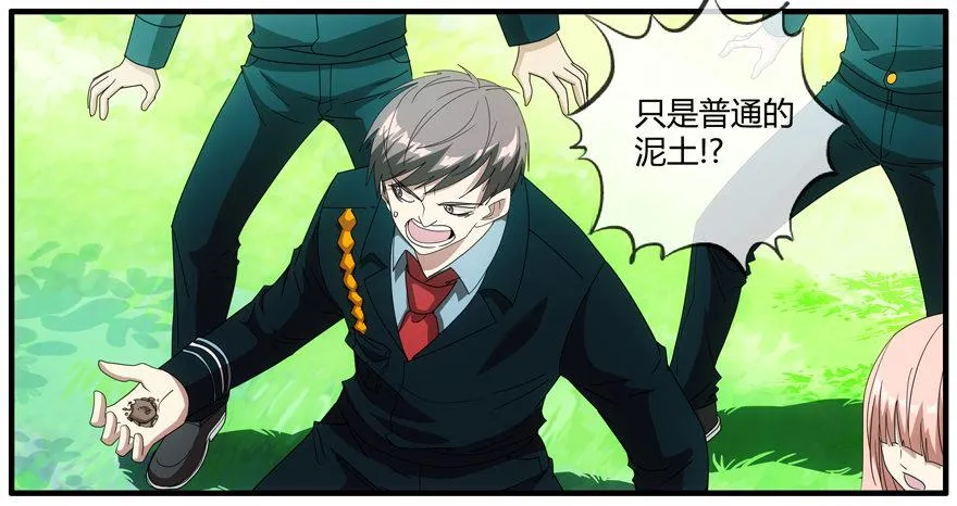 80.密码正确 第16页