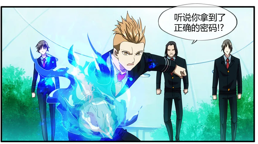 80.密码正确 第30页