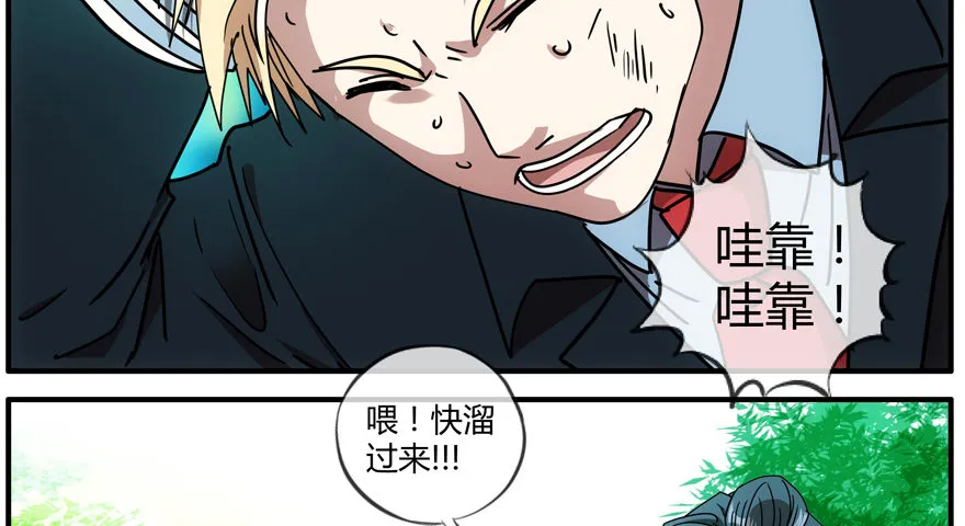 80.密码正确 第37页