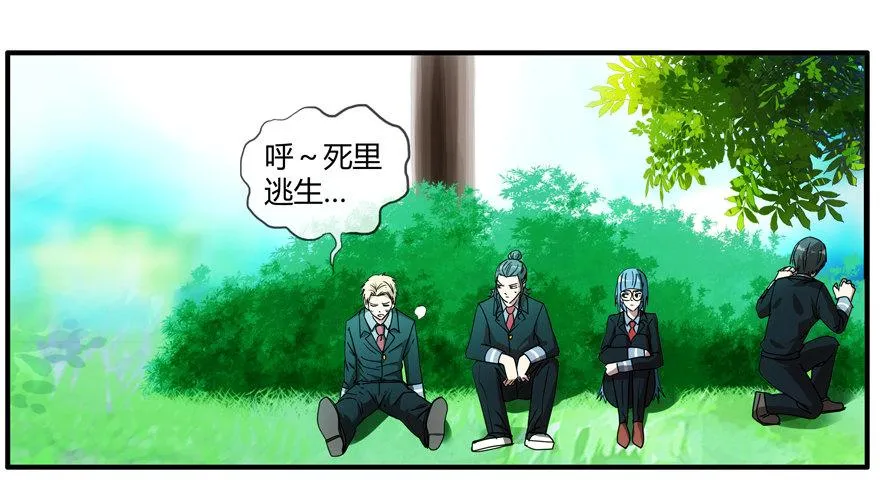 80.密码正确 第40页