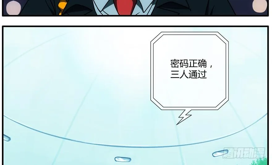 80.密码正确 第42页
