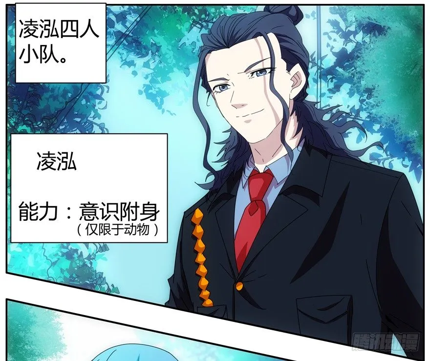 78.黑盒子 第1页