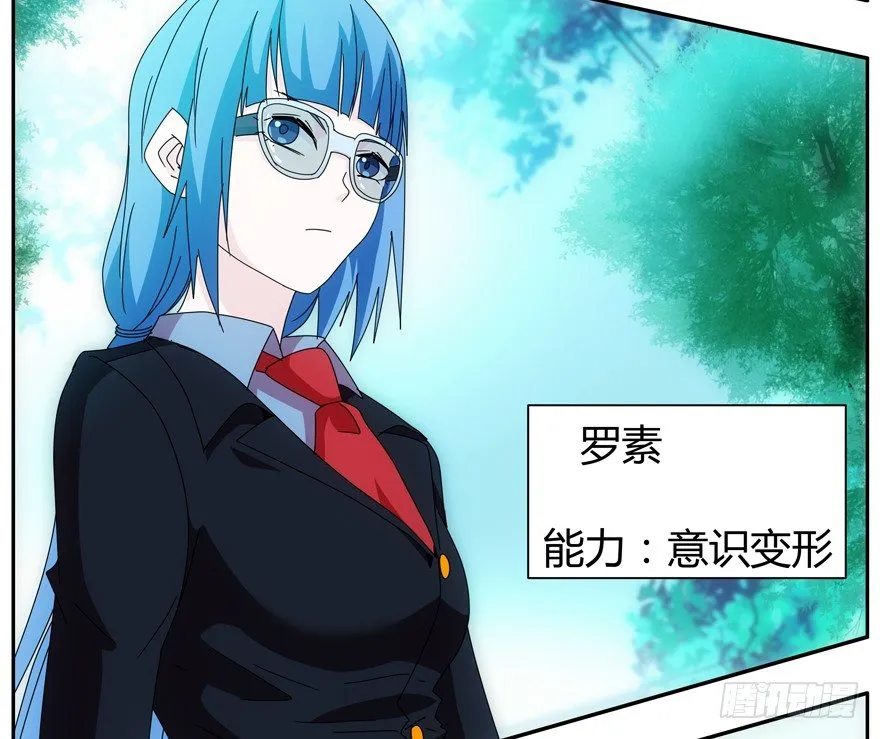 78.黑盒子 第2页