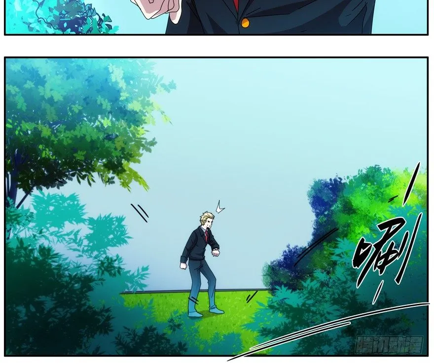 78.黑盒子 第11页
