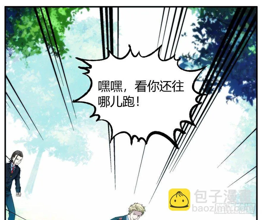 78.黑盒子 第35页