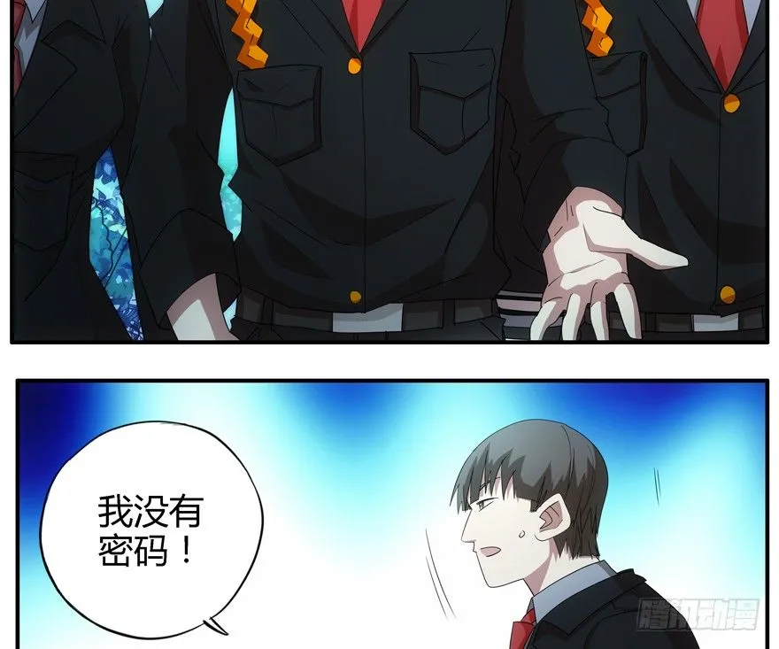 77.第四人 第2页