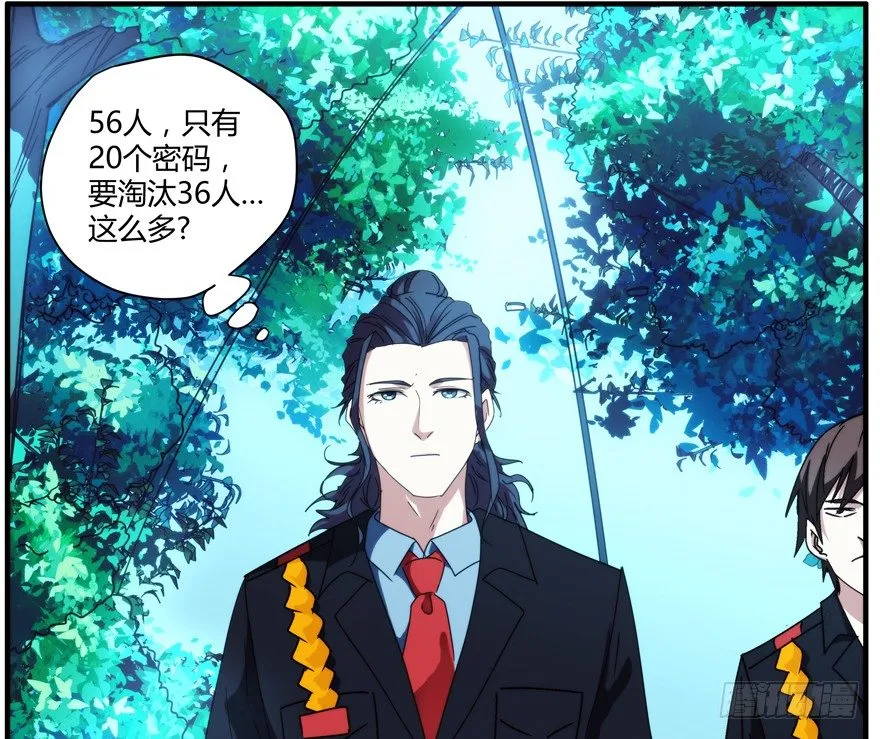 76.组队 第1页