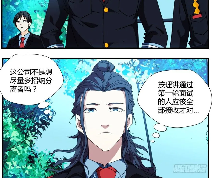76.组队 第2页