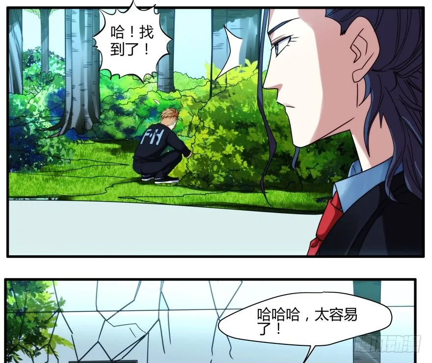 76.组队 第5页