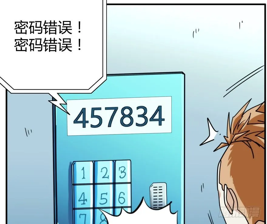 76.组队 第7页
