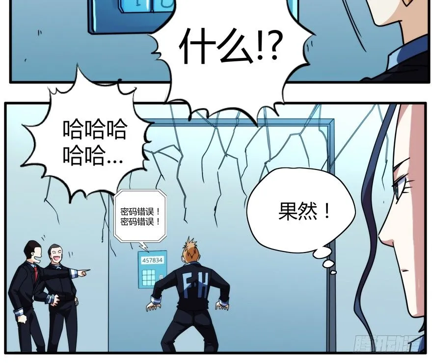 76.组队 第8页