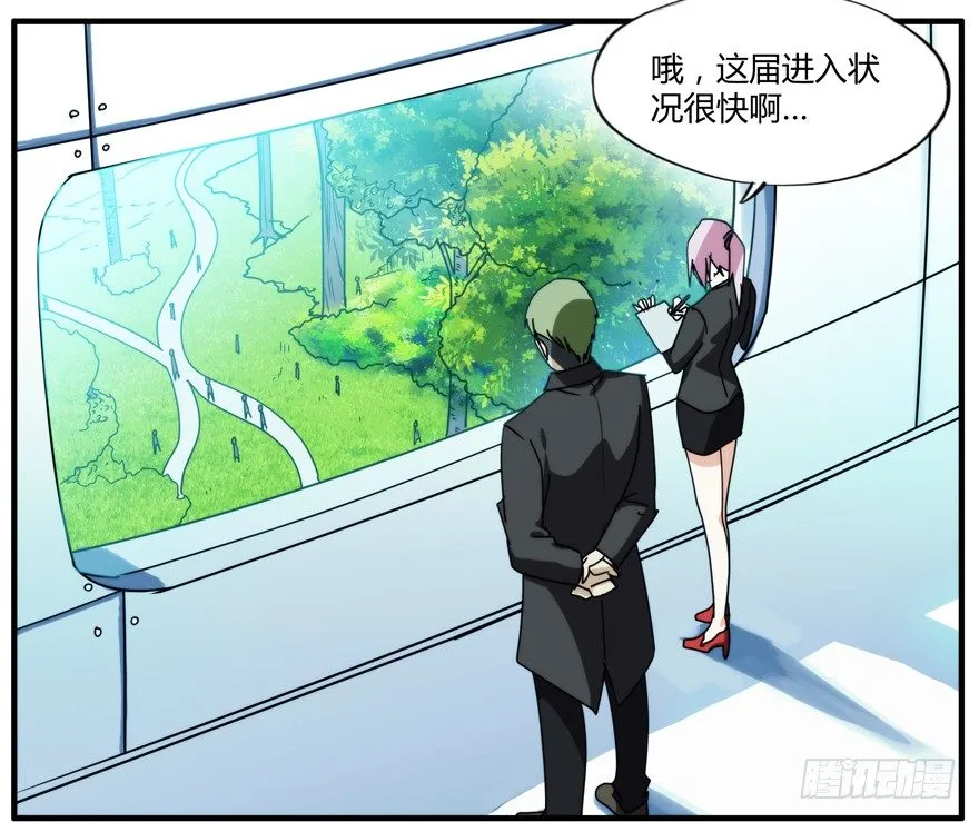 76.组队 第17页