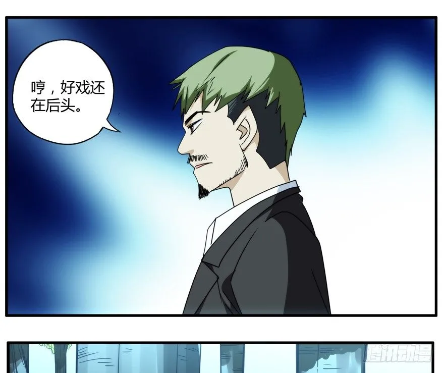 76.组队 第18页