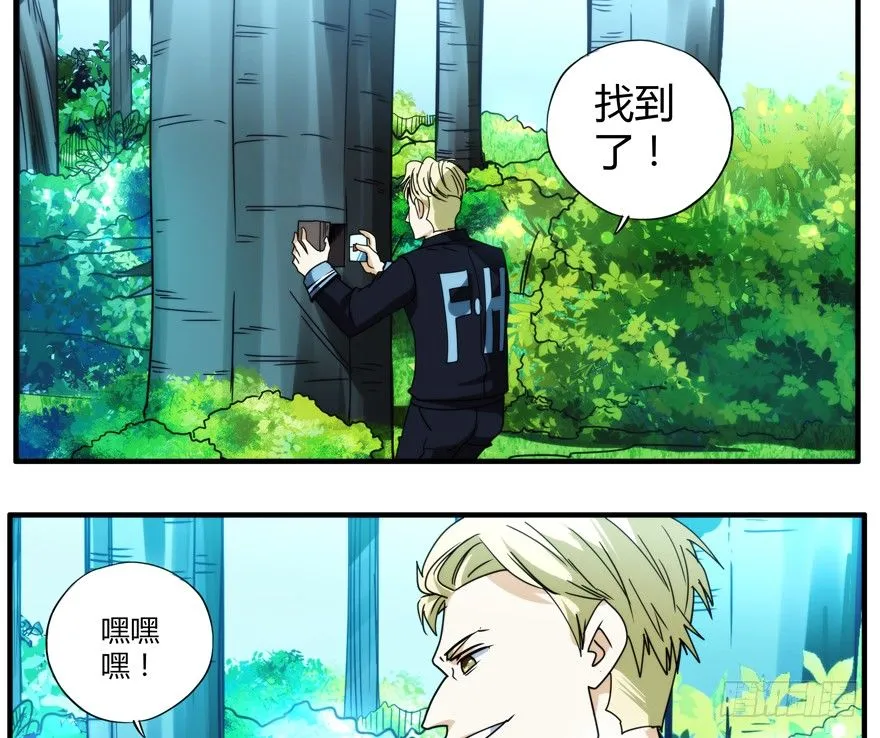 76.组队 第19页