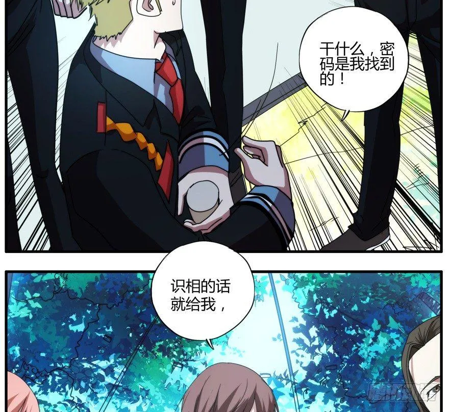 76.组队 第22页