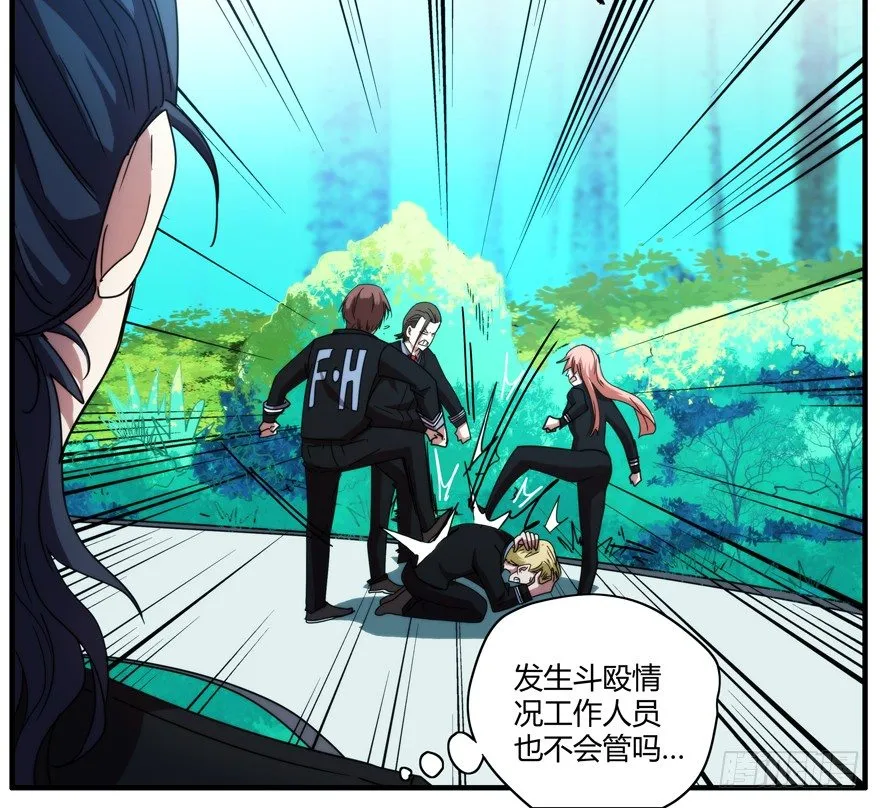 76.组队 第24页