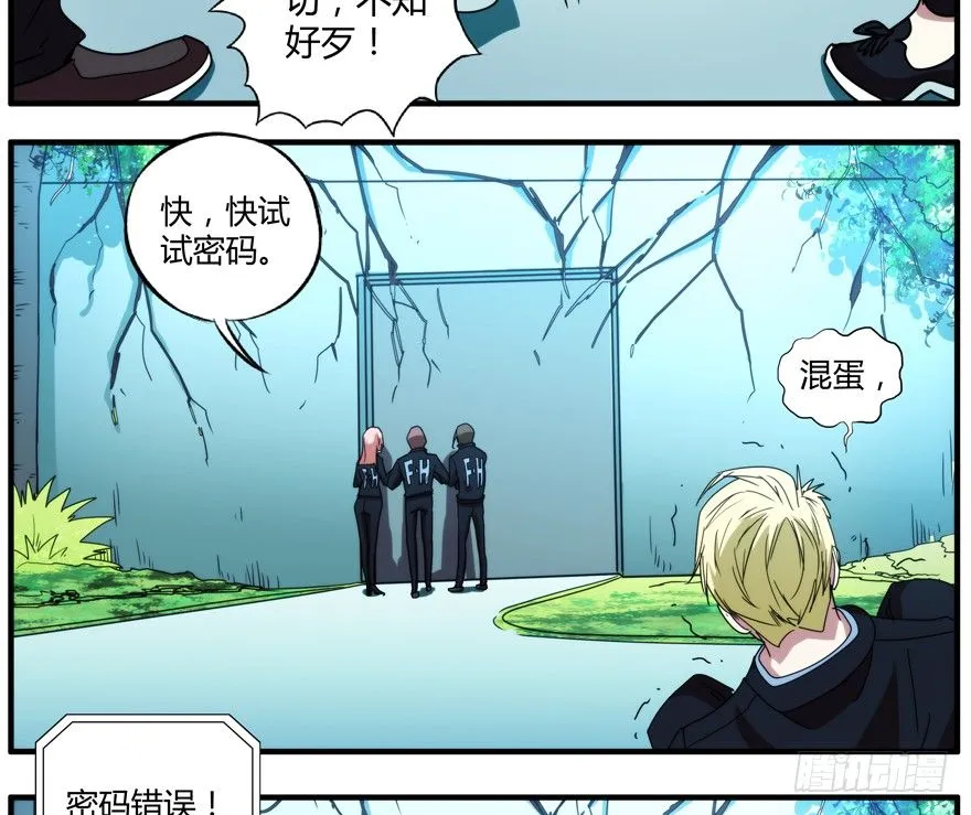 76.组队 第26页