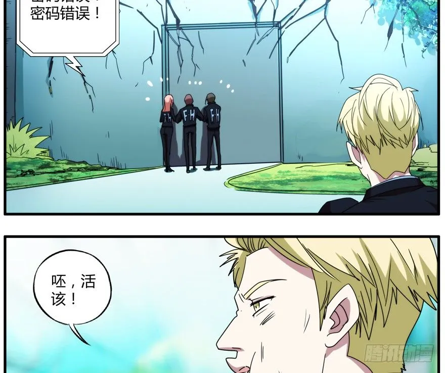 76.组队 第27页