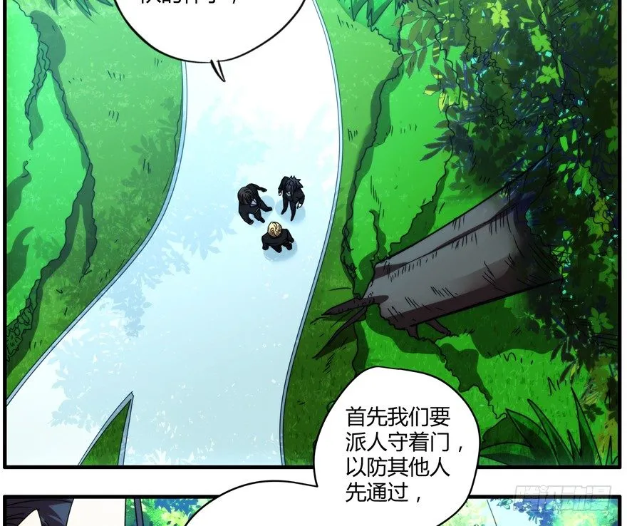 76.组队 第35页