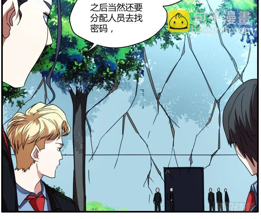 76.组队 第36页