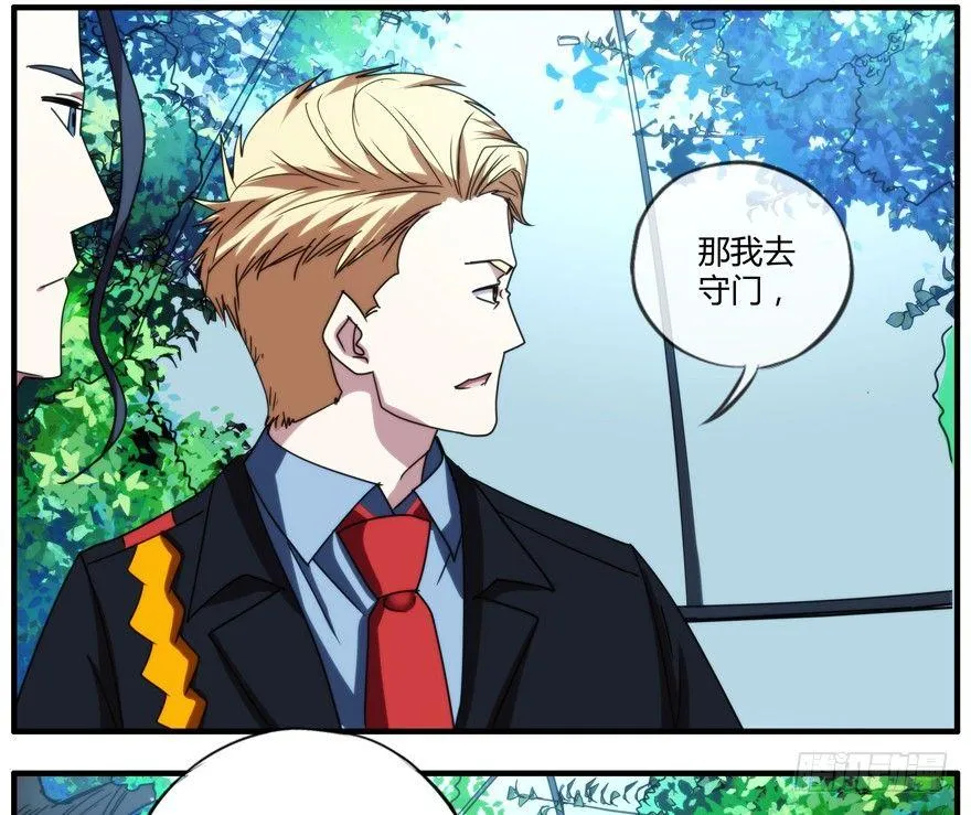 76.组队 第37页
