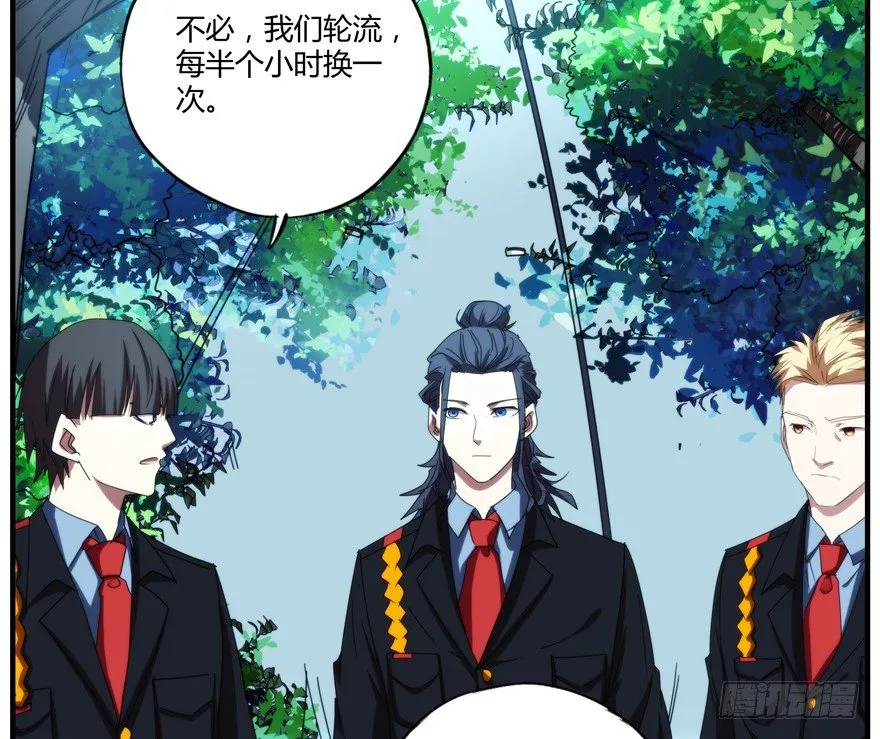 76.组队 第38页