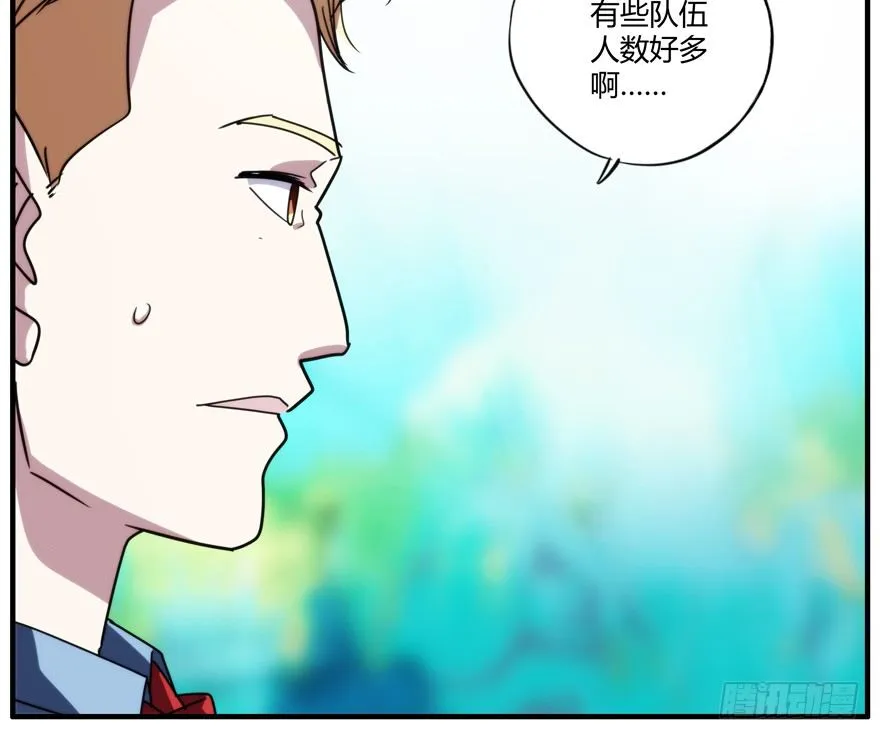 76.组队 第40页
