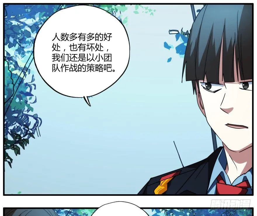 76.组队 第41页