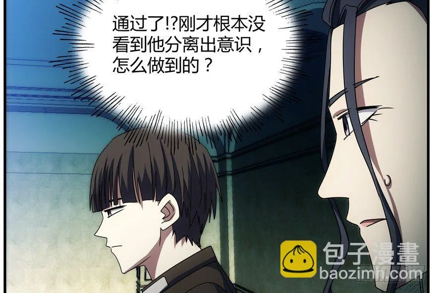 75.第二轮考试 第4页