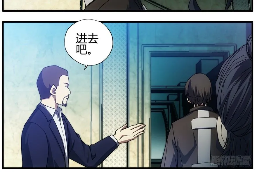 75.第二轮考试 第5页