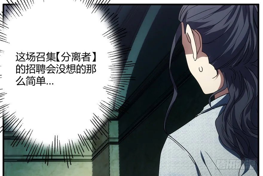 75.第二轮考试 第6页