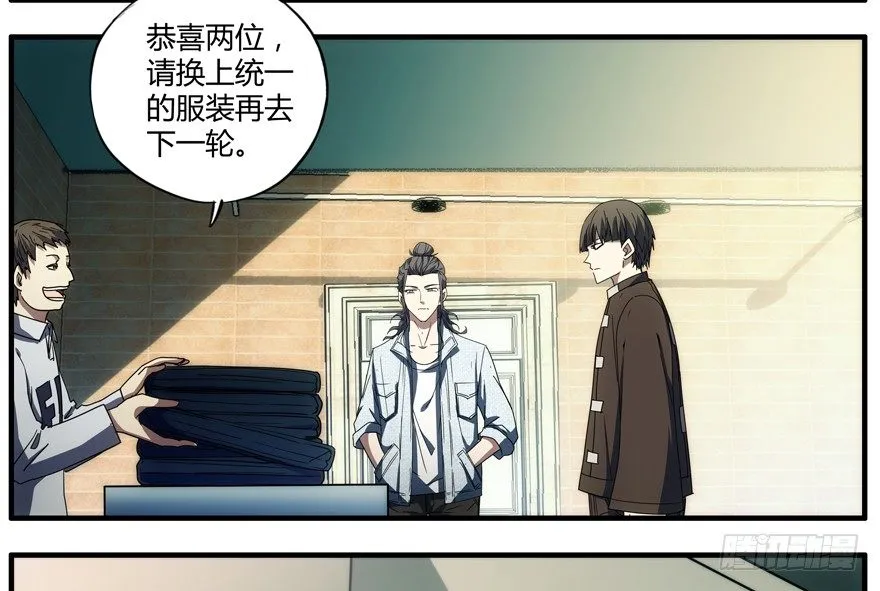 75.第二轮考试 第8页