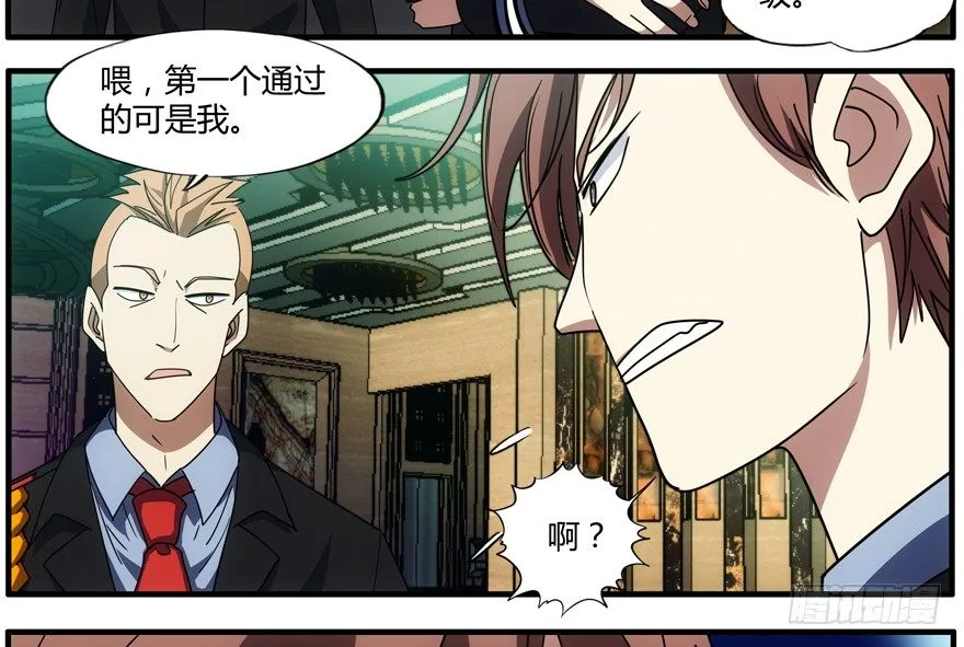 75.第二轮考试 第19页