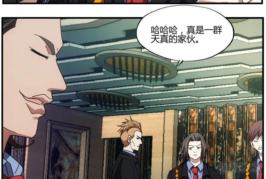 75.第二轮考试 第22页
