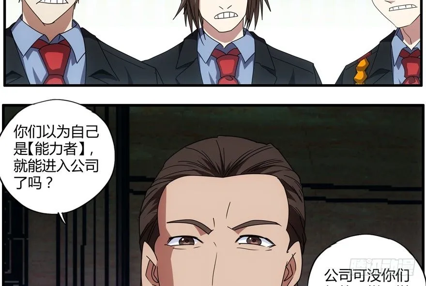 75.第二轮考试 第24页