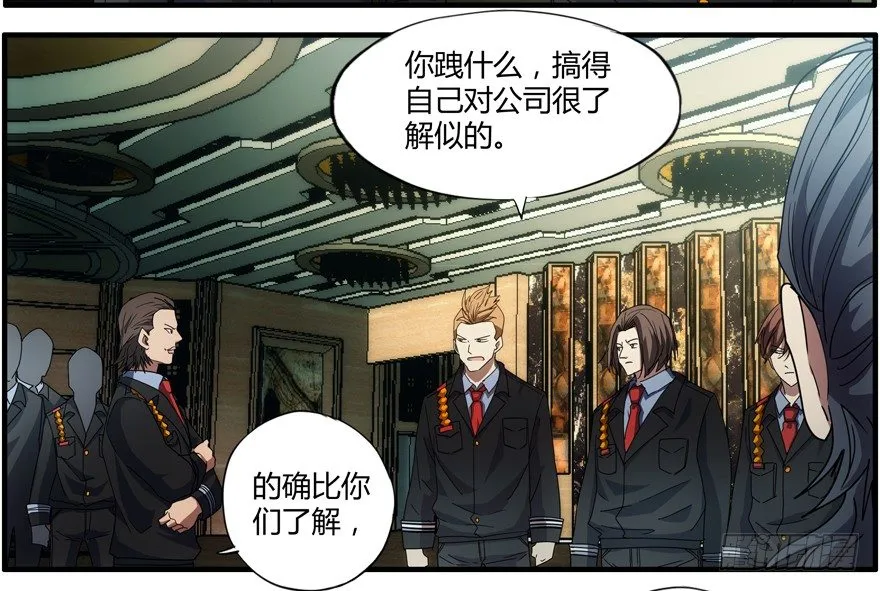 75.第二轮考试 第27页