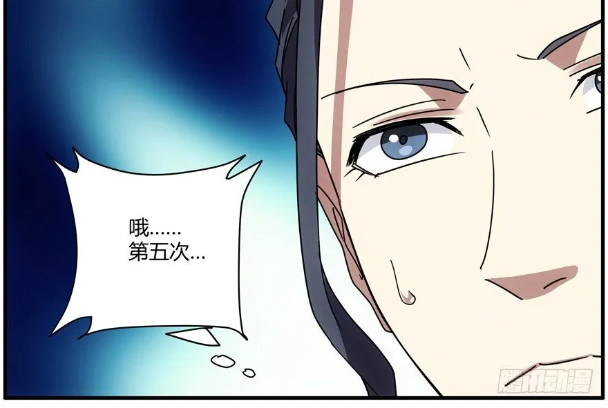 75.第二轮考试 第30页