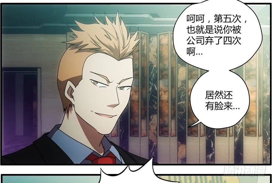 75.第二轮考试 第31页