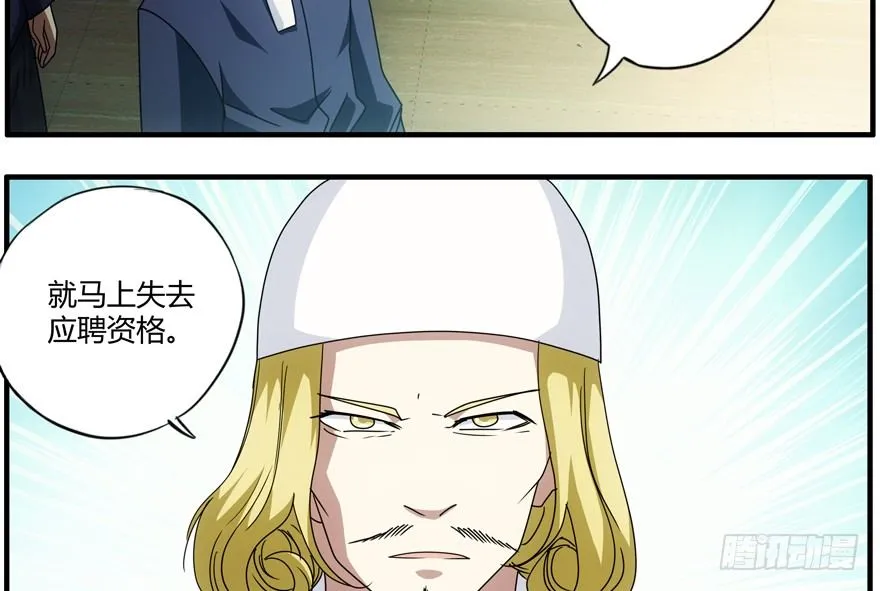 75.第二轮考试 第34页