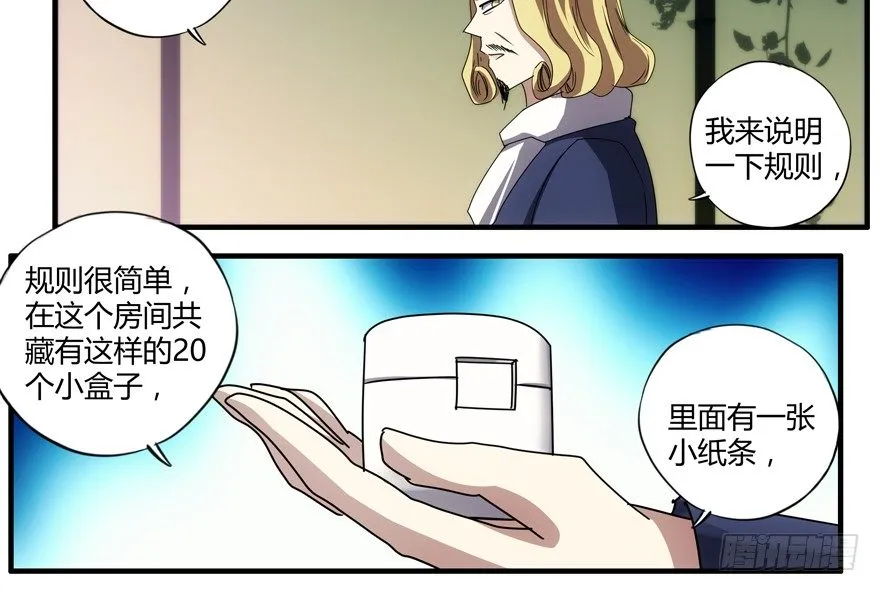 75.第二轮考试 第45页