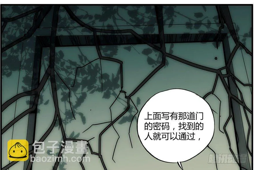 75.第二轮考试 第46页
