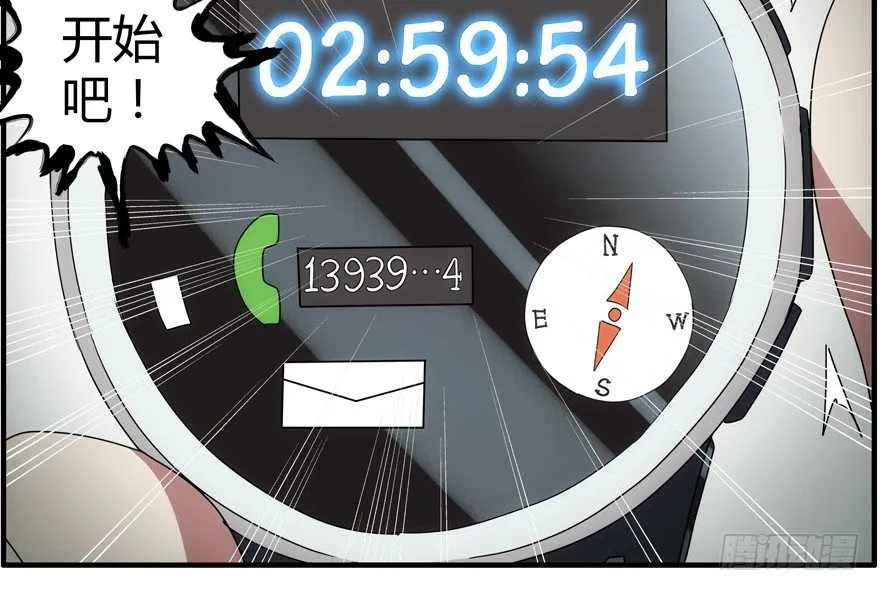75.第二轮考试 第50页