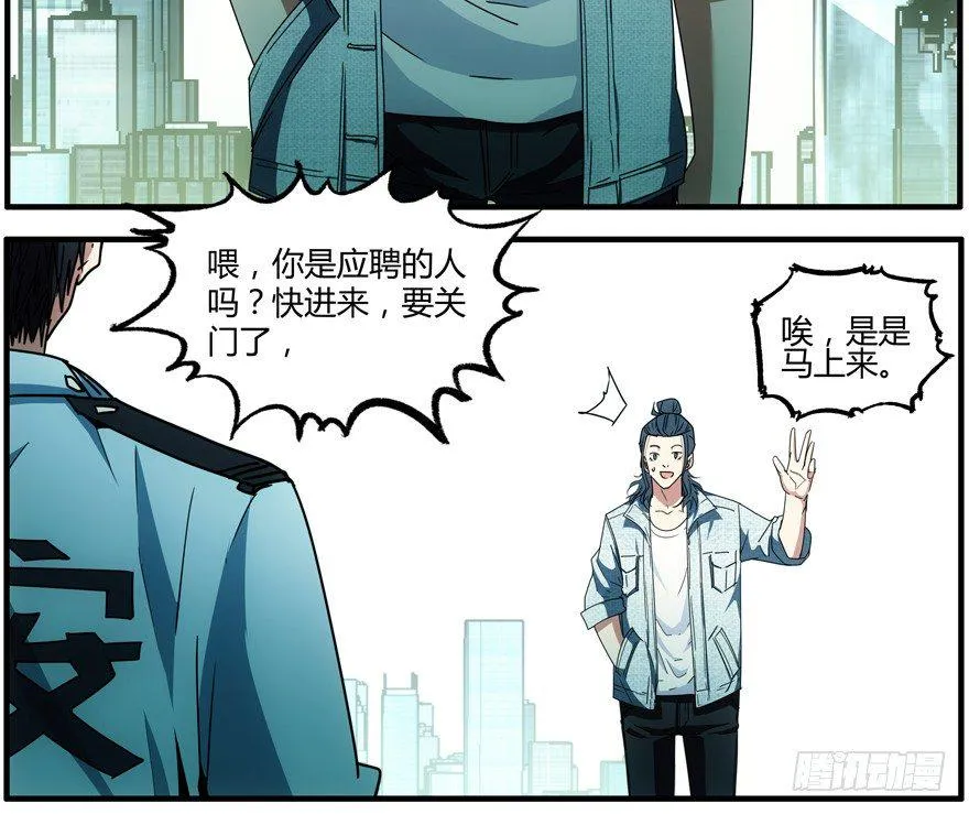 74.第一轮考试 第4页
