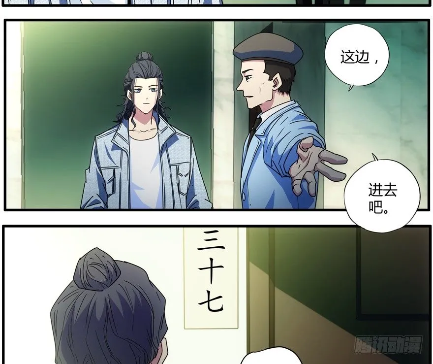 74.第一轮考试 第6页