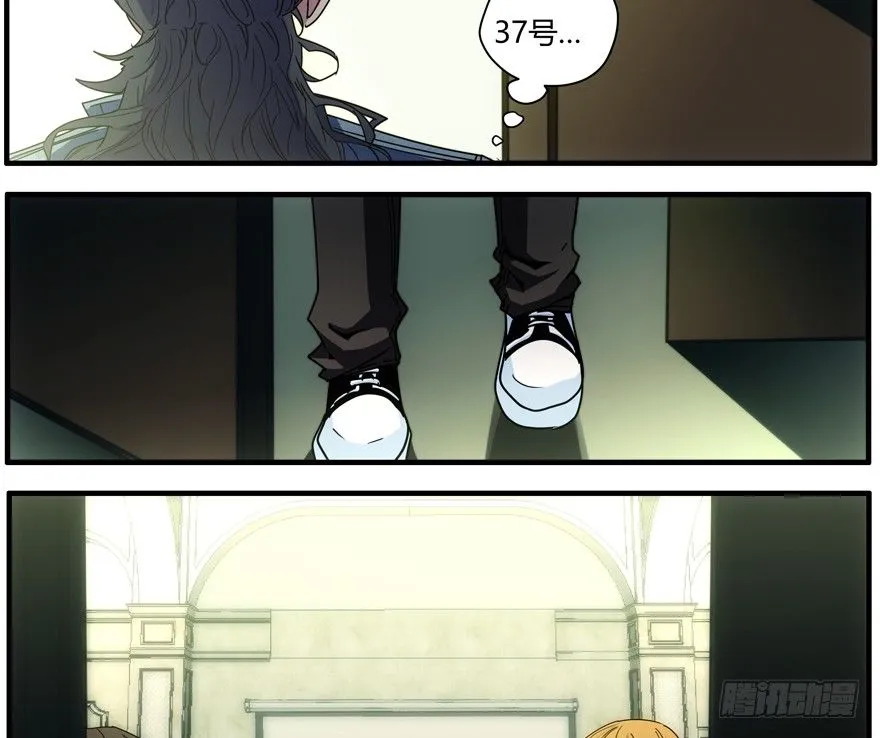 74.第一轮考试 第7页