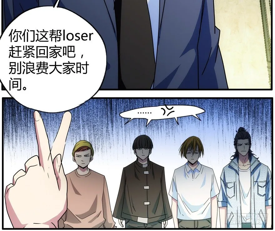 74.第一轮考试 第12页