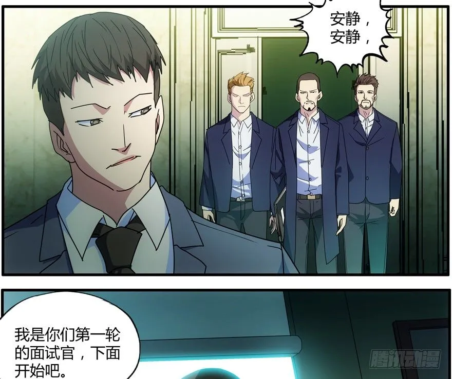 74.第一轮考试 第13页