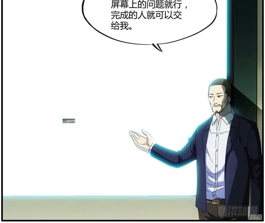 74.第一轮考试 第16页